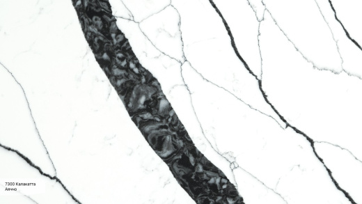 Барная стойка кварц коллекция Avant мраморная Элит